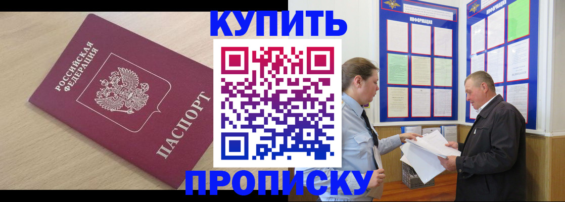 временная регистрация недорого в Галиче