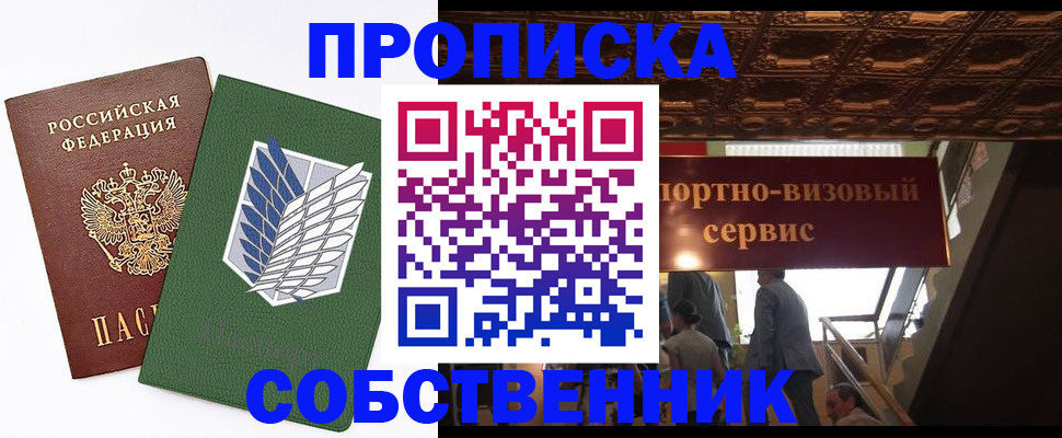 регистрация для школы в Галиче