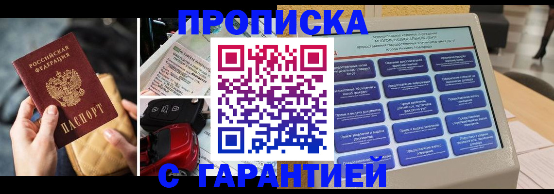 временная регистрация адрес в Галиче